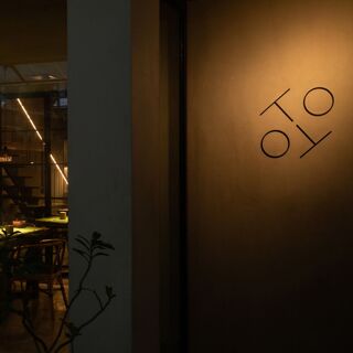 Toyo Eatery - 1