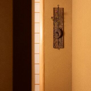 Hyakuyaku by Tokuyamazushi - Tokyo - 1