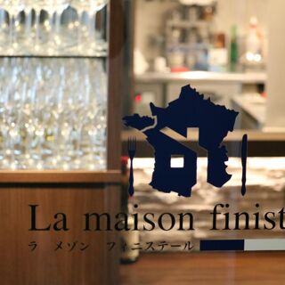 La maison finistère - 7