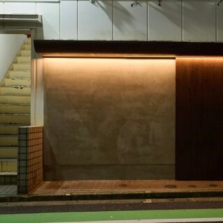 Shirokane Shin - 2