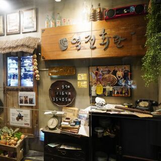 Yukjeon Hoekwan - 6