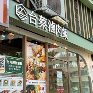 Tai Tsai (Tsuen Wan) - 6