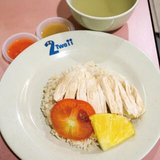 Xing Yun Hainanese Boneless Chicken Rice - Singapore - 1