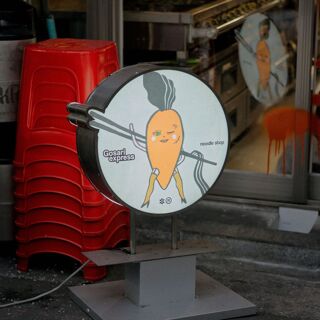 Gosari Express - Seoul - 10