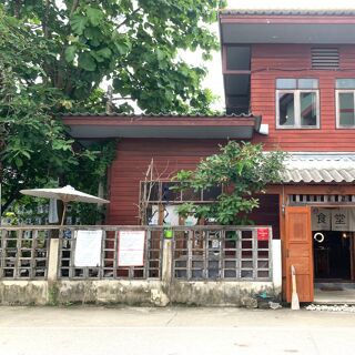 Aeeen - Chiang Mai - 0