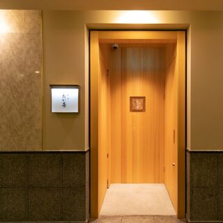 Washun Taiki - Osaka - 2