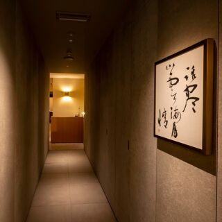 LES SOUVENIRS - Osaka - 1