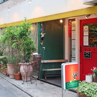 Cristiano's - Tokyo - 1