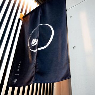 Ichirin - Tokyo - 1