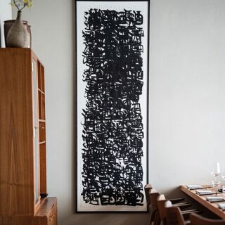 akmē - Copenhagen - 1