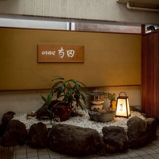 Terada - 4
