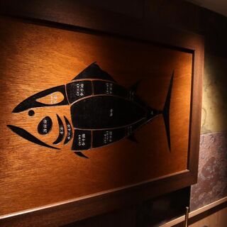 Soan Mitate - Tokyo - 2