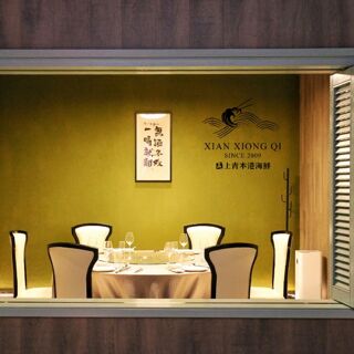 Xian Xiong Qi - Xiamen - 3