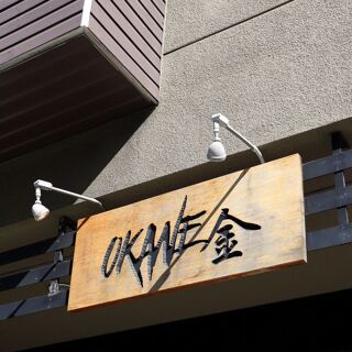 Okane - San Francisco - 2