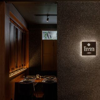 Grok - Bangkok - 2