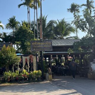 Krua Lawng Khao - 3