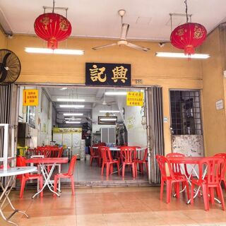 Hing Kee Bakuteh (121 Jalan Kepong) - 4