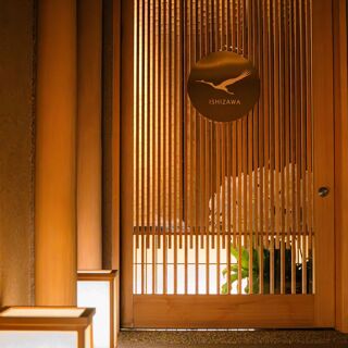 Ishizawa - Singapore - 4