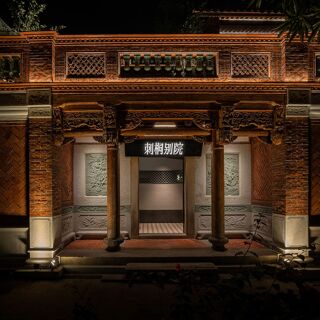 Zayton Courtyard (Licheng) - 3