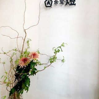 Shokudo Akari - Osaka - 3