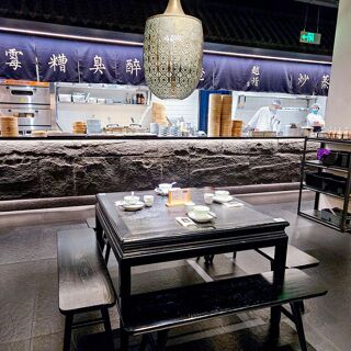Yue Ji (Binjiang) - Hangzhou - 0