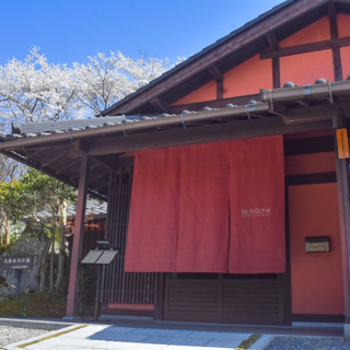 la bûche - Kyoto - 2