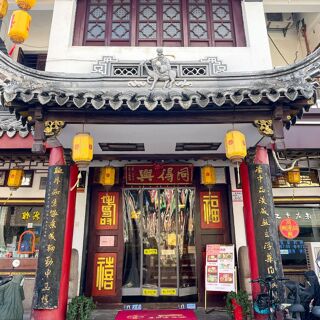 Tong De Xing (Jiayu Fang) - Suzhou - 2
