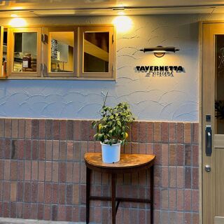 TAVERNETTA da KITAYAMA - Osaka - 2
