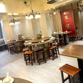 San Tung - 2