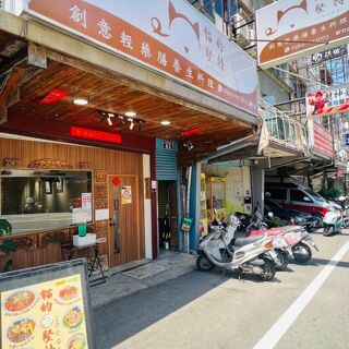 Cat House - Hsinchu City - 1