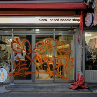 Gosari Express - Seoul - 6