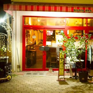 Bistro des Chenapans - 1