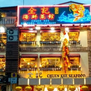 Chuen Kee Seafood (Hoi Pong Street) - 3