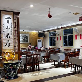 Hao Shi Lai - Xiamen - 11