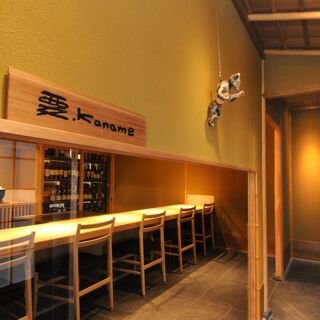 Kanamean Nishitomiya - Kyoto - 4