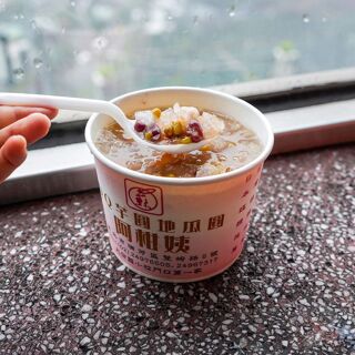 A Gan Yi Taro Balls - New Taipei - 0