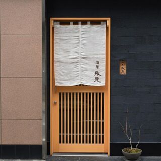 Asakusa Nagami - Tokyo - 2