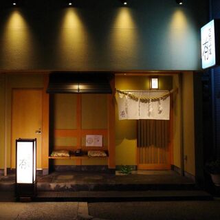 Naniwaryori Yu - Osaka - 4