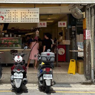 Dian Xiao Er (Datong North Road) - New Taipei - 3