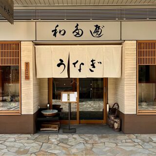 Watabe - Tokyo - 0