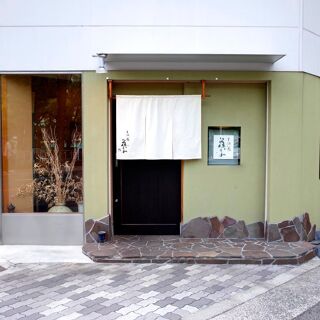 Temmabashi Fujikawa - Osaka - 1