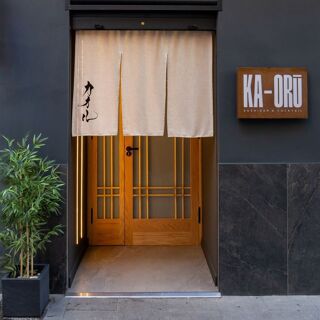 KA-ORŪ SUSHIBAR & COCKTAIL - Jaén - 1