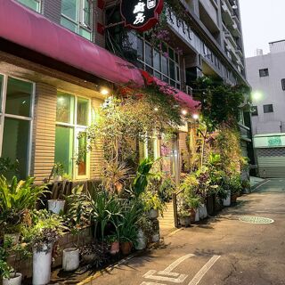 Chang Chang Kitchen - 1