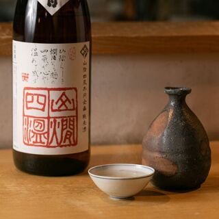Nihonshuzammai Utsutsuyo - Osaka - 1