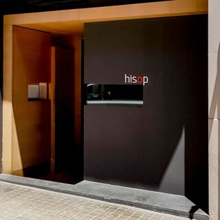 Hisop - Barcelona - 1