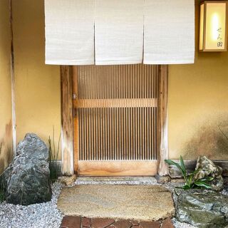 Senda - Kyoto - 2