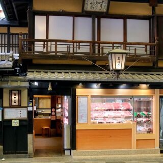Mishimatei - 1