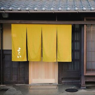 YOKOI - Kyoto - 2