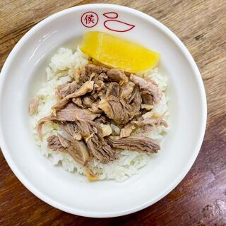 Hou Chi Duck Rice - 2