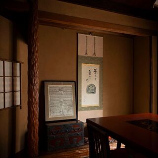 Nodaiwa Azabu Iikura Honten - 1